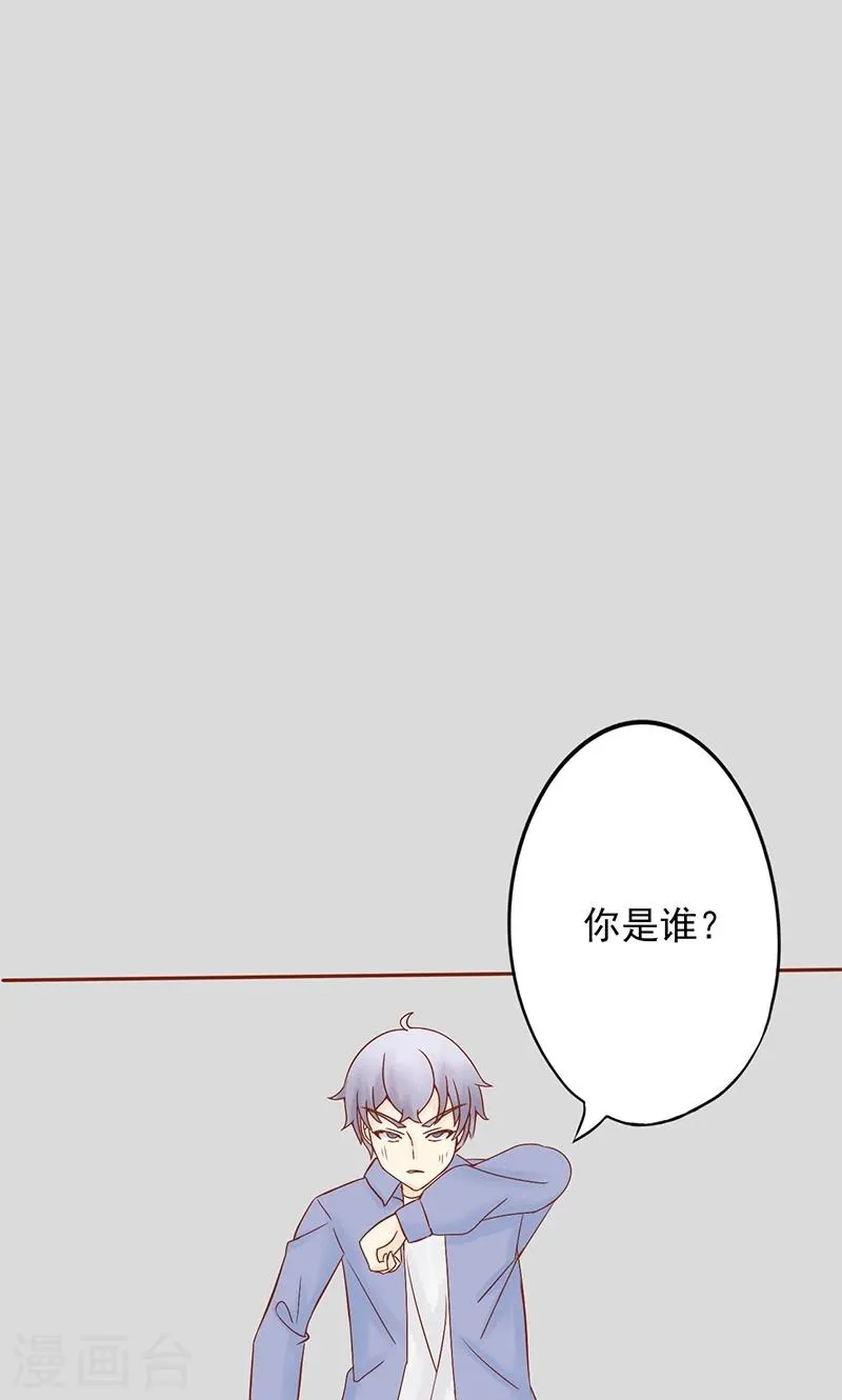 第27话 拔刀 第22页
