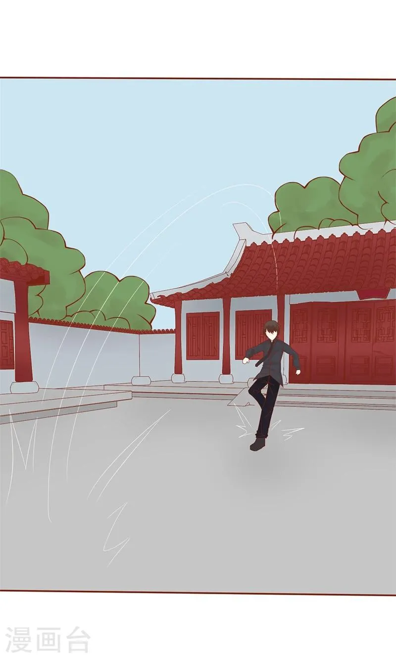 第27话 拔刀 第31页