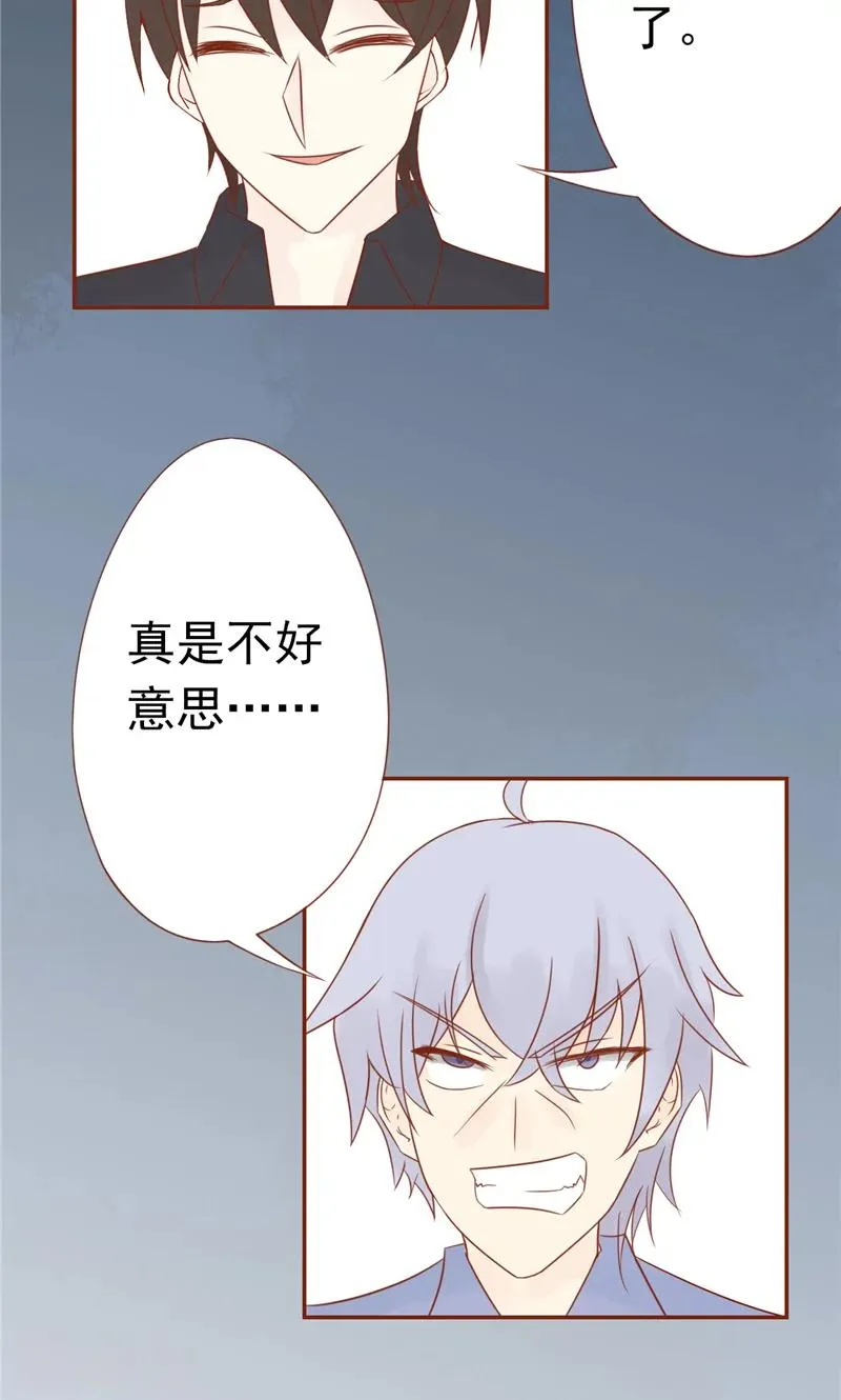 第28话 阴阳执掌人 第10页