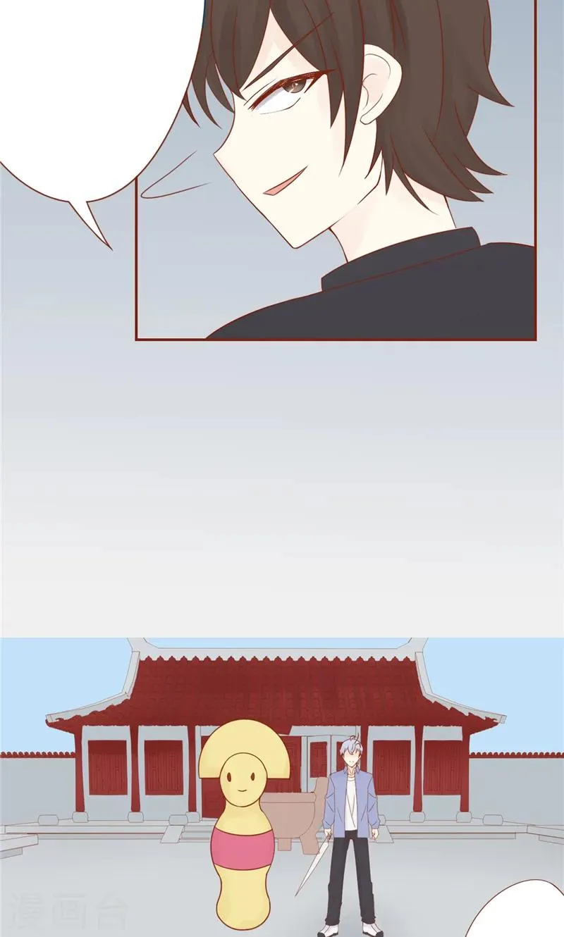 第28话 阴阳执掌人 第18页