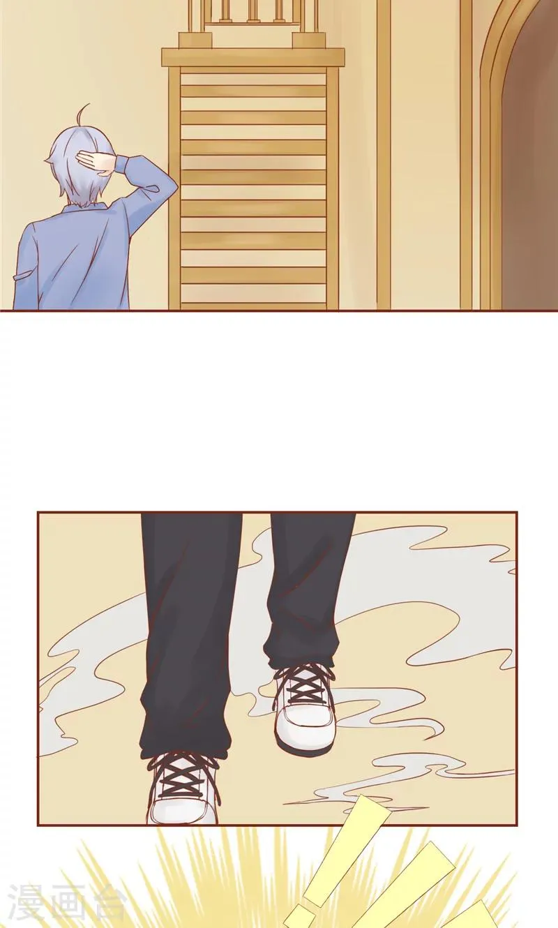 第29话 挑战者们 第7页