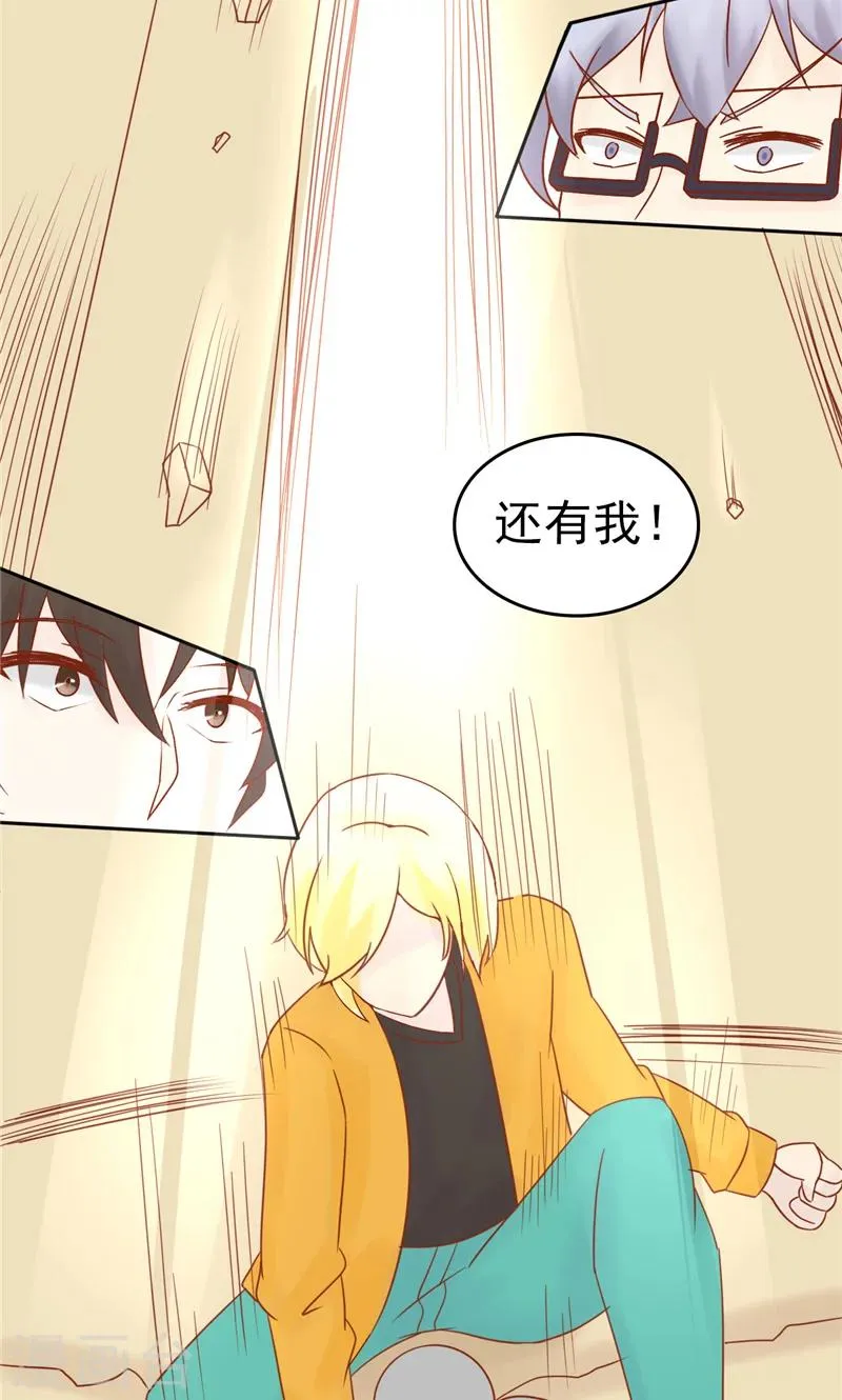 最终话 计划之外 第7页