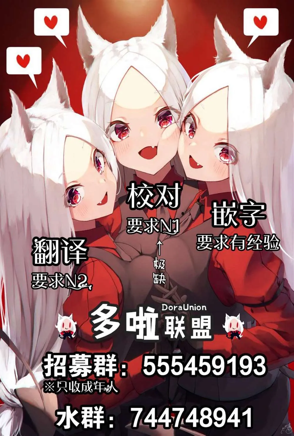第3话 第6页