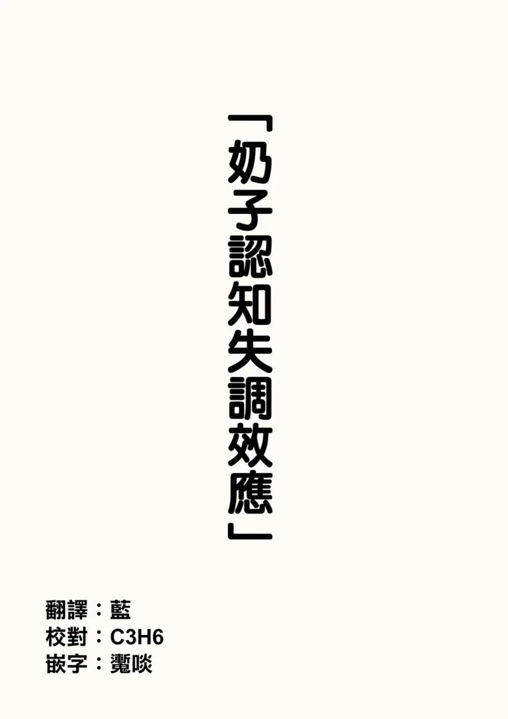 第2话 第1页