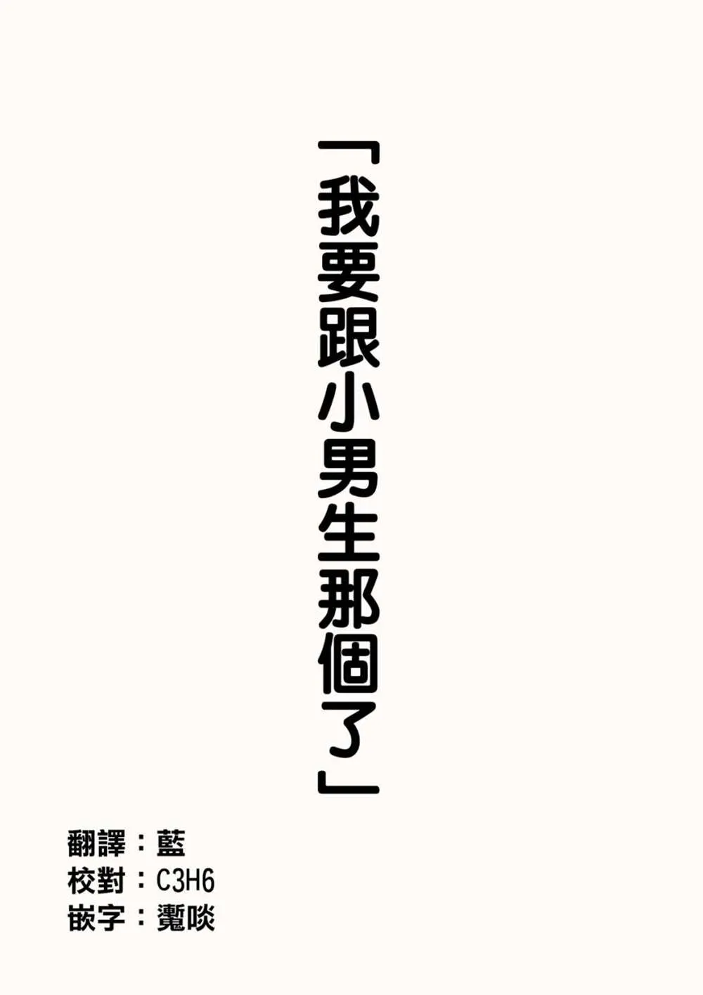 第1话 第1页