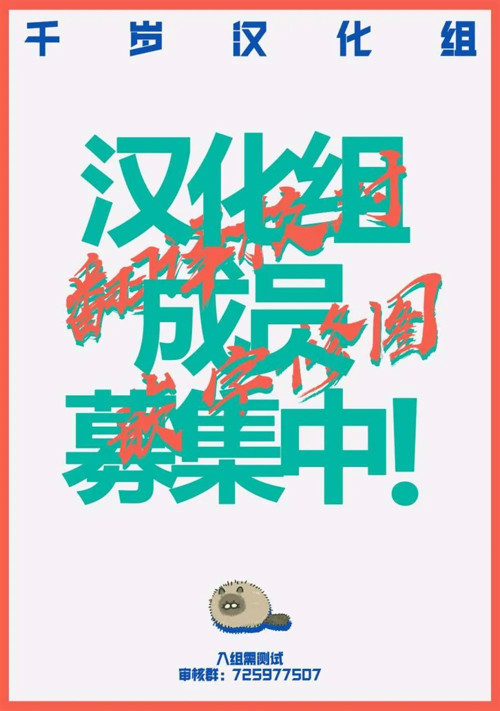 第1话 第7页