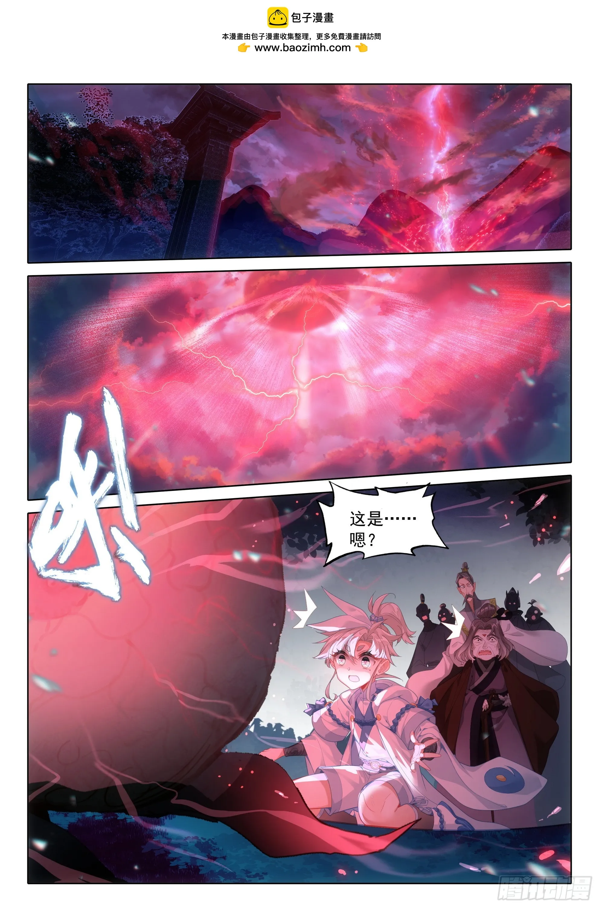 79 都来过了（下） 第1页