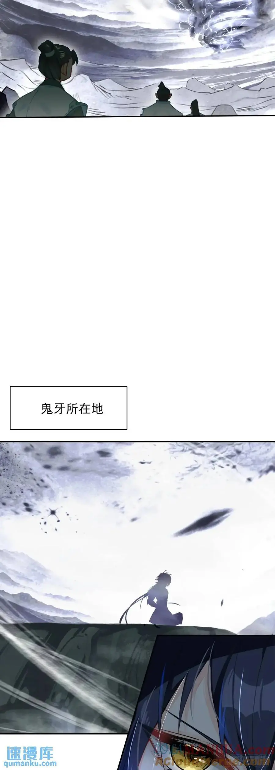 四面楚歌 第3页