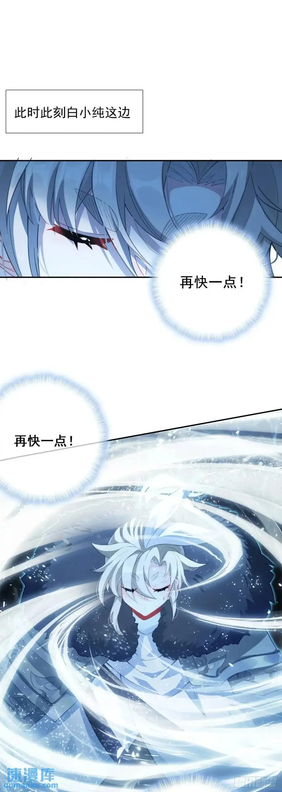 四面楚歌 第18页