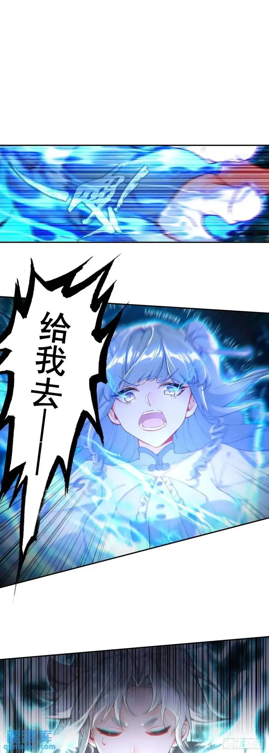 反杀开始 第2页