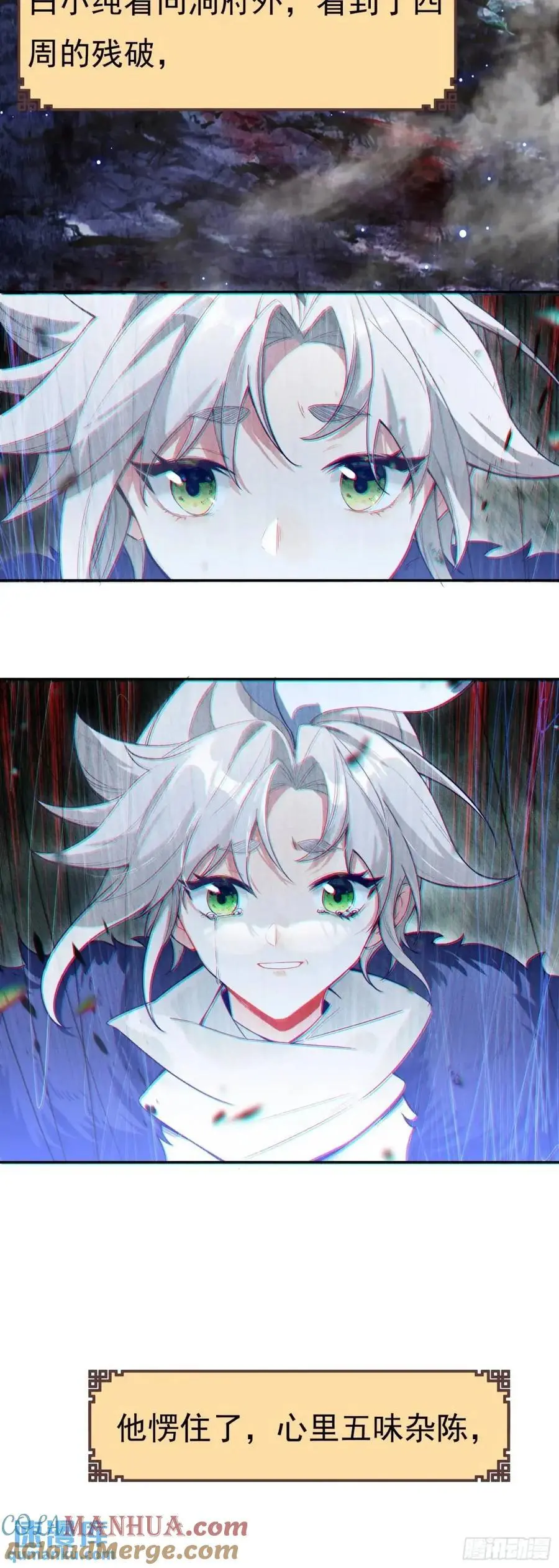 反杀开始 第17页