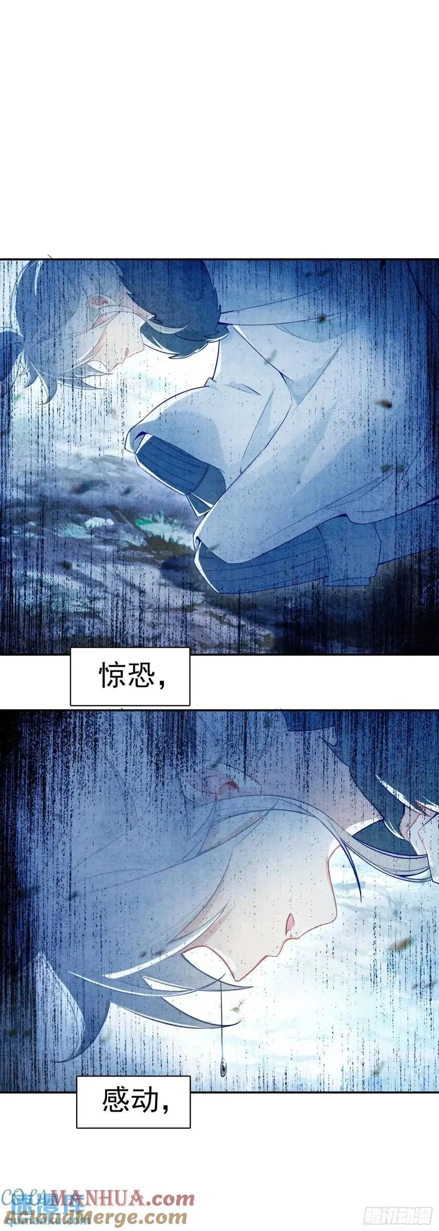 反杀开始 第19页