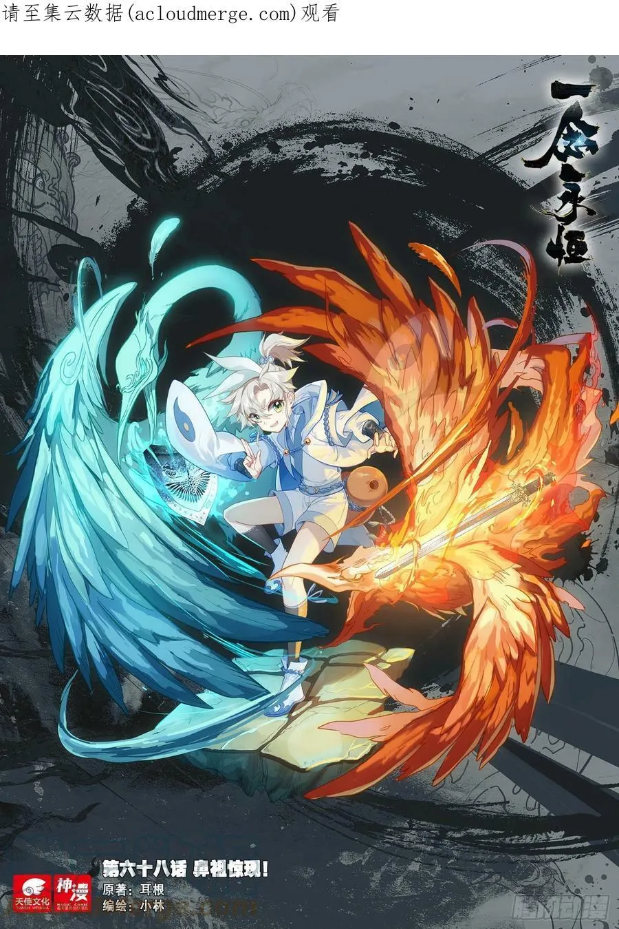 请假条 第2页