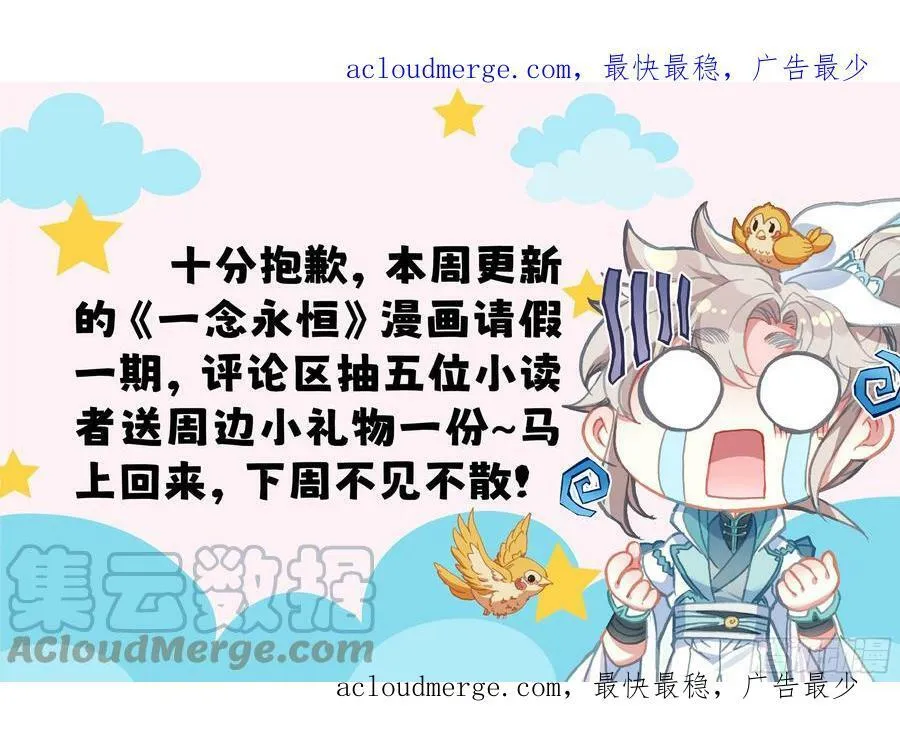 请假条 5 第1页