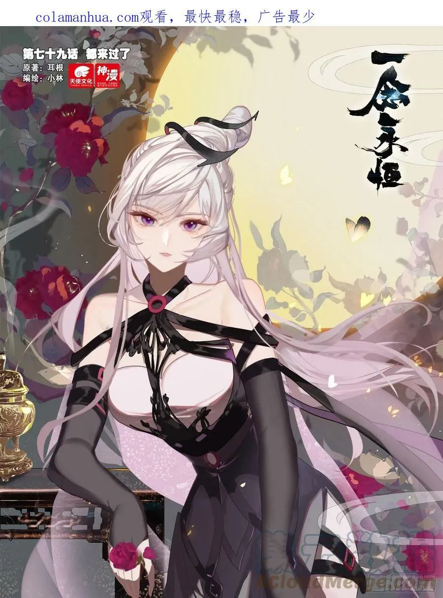请假条 5 第2页