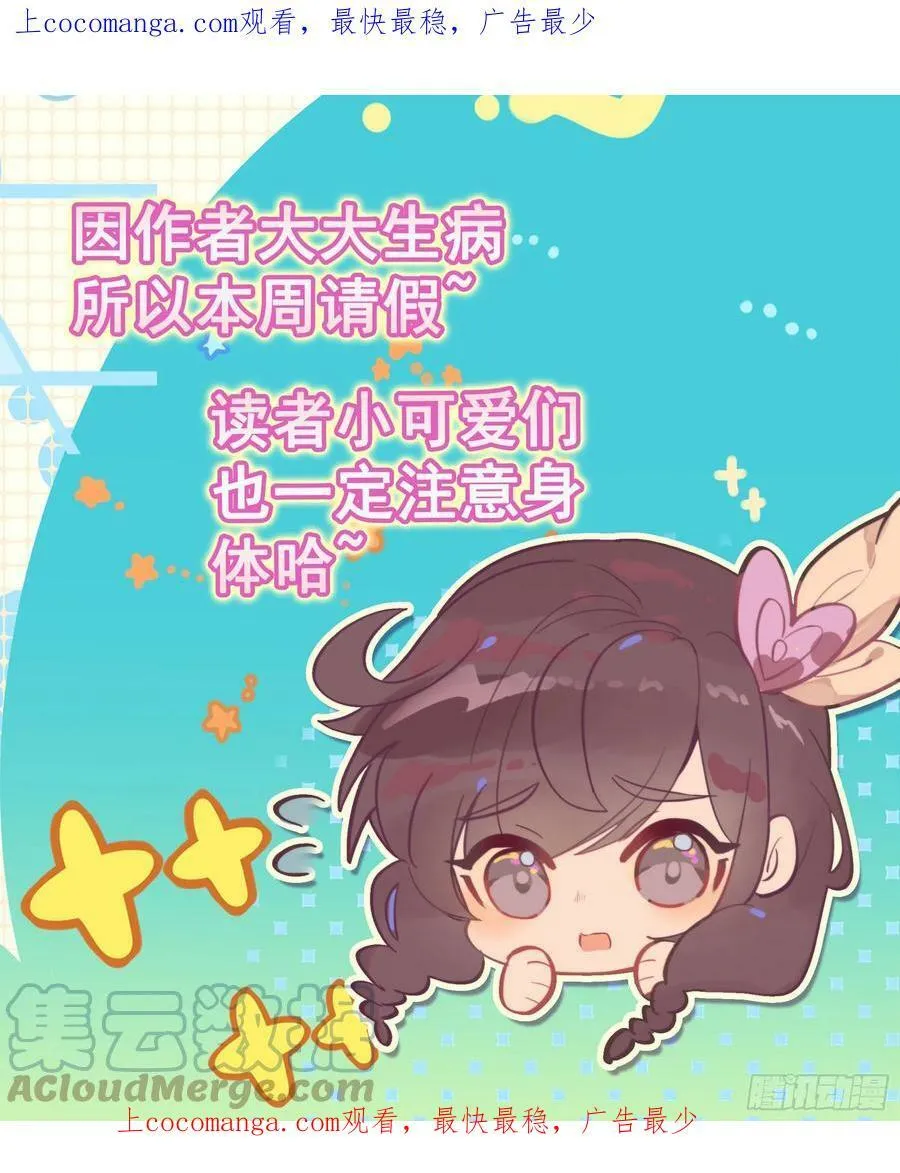 请假单 第1页