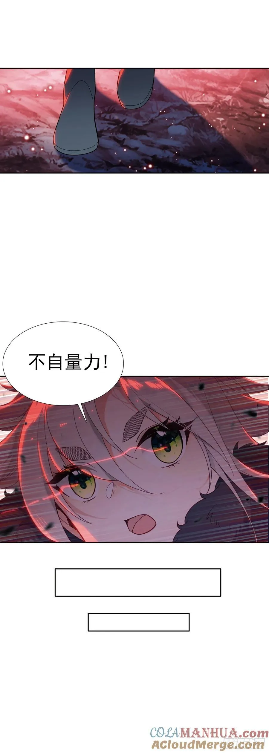 白小纯护法 第9页