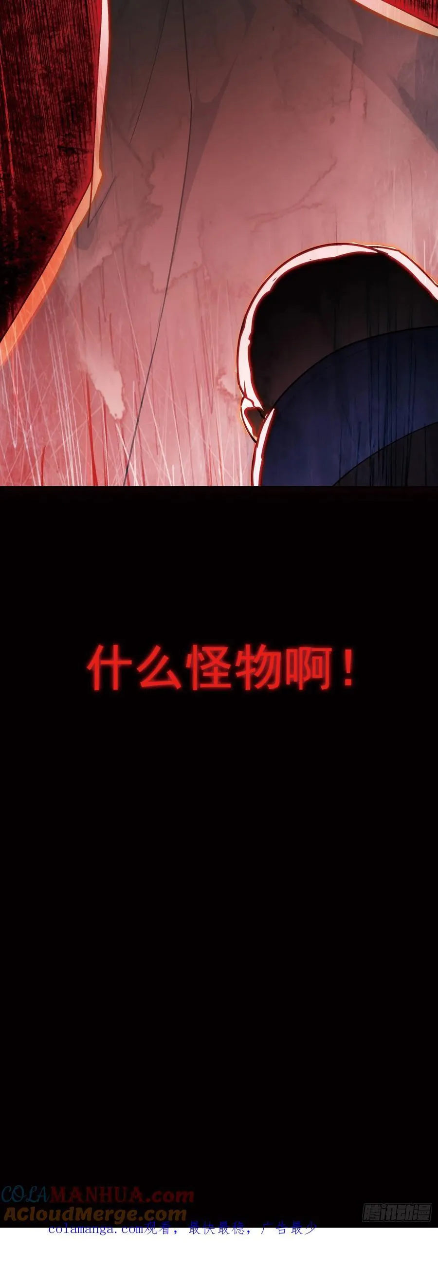 白小纯护法 第21页