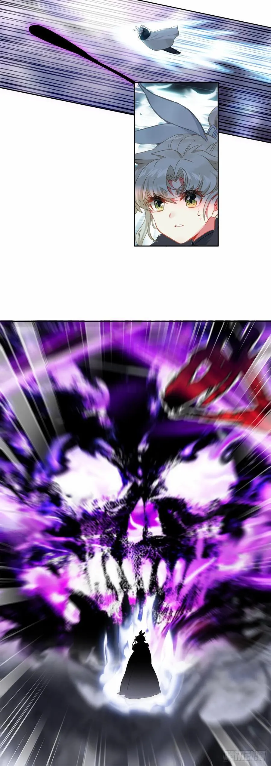 战宋缺 第4页