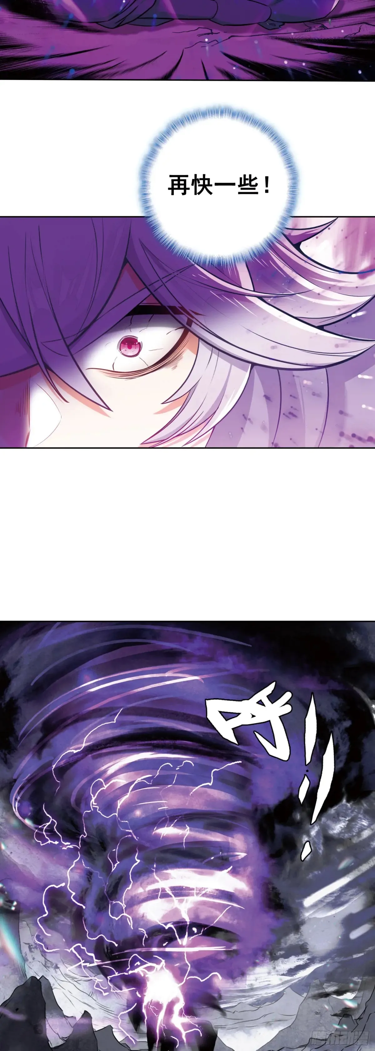 重创宋缺 第2页