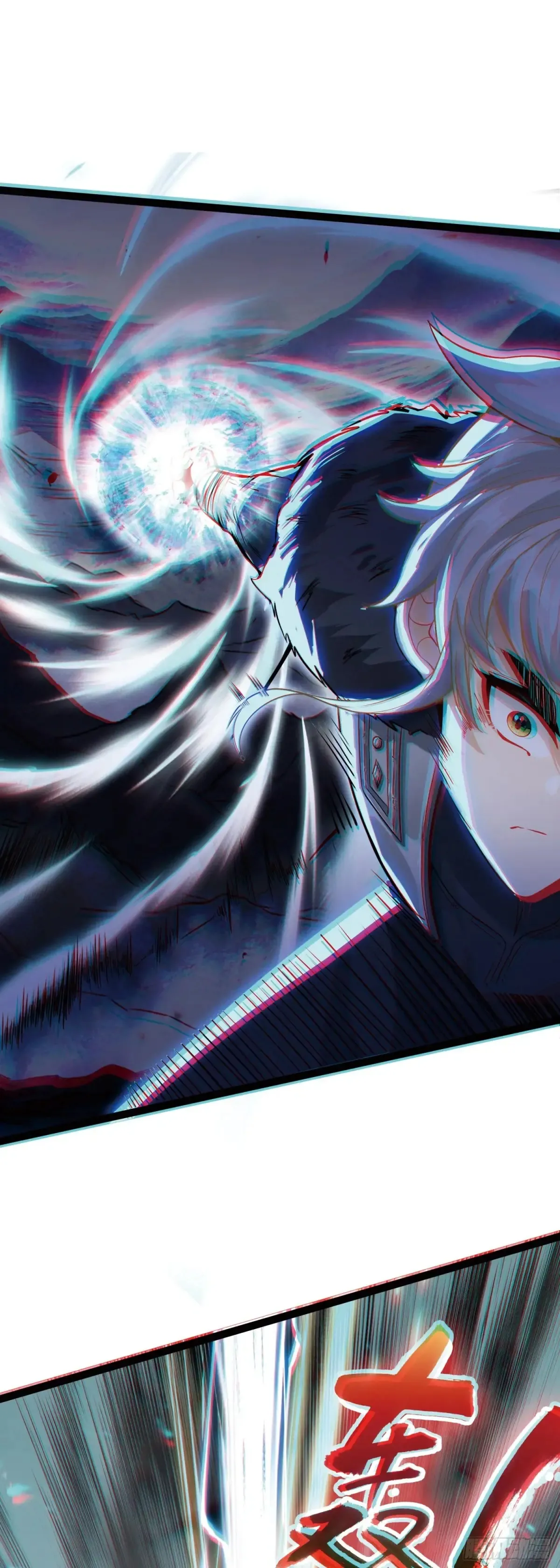 重创宋缺 第8页