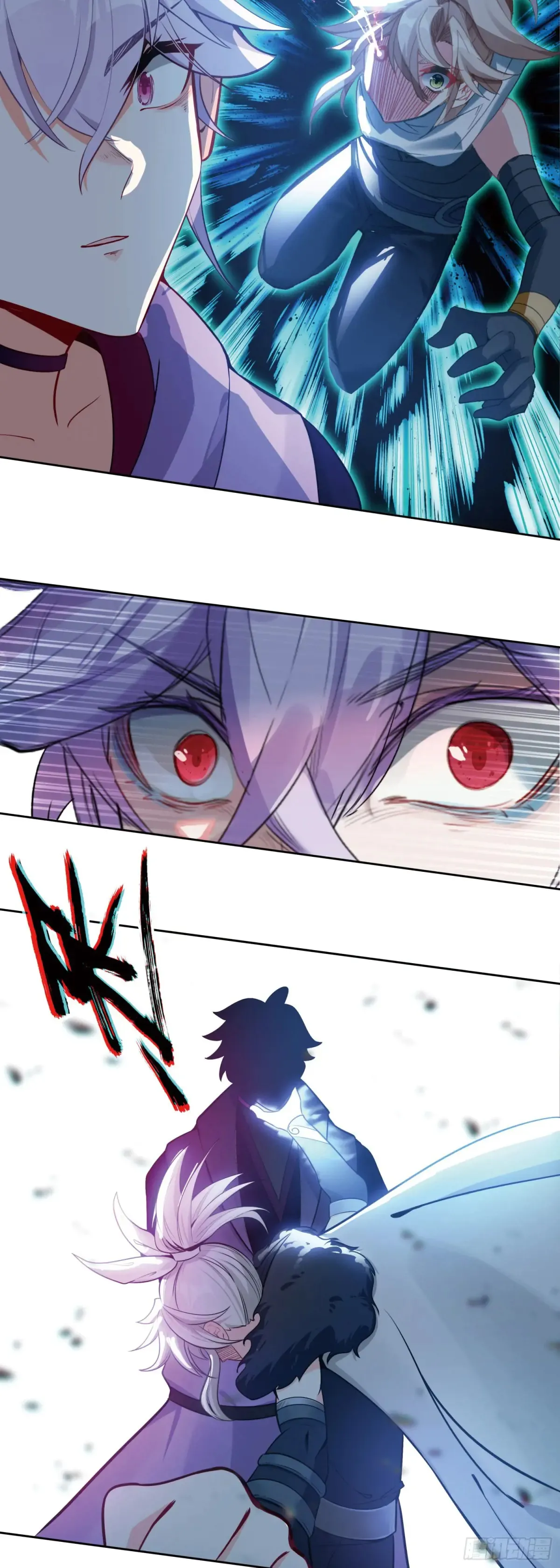 重创宋缺 第18页