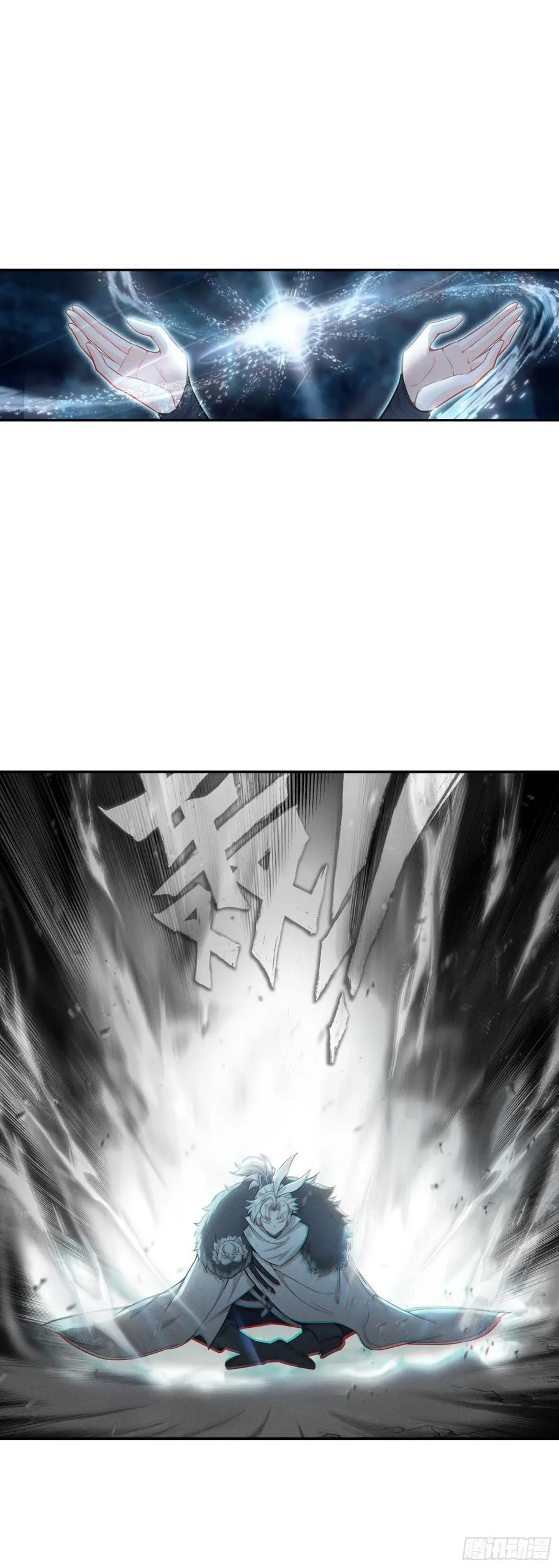 90 围剿！ 第2页
