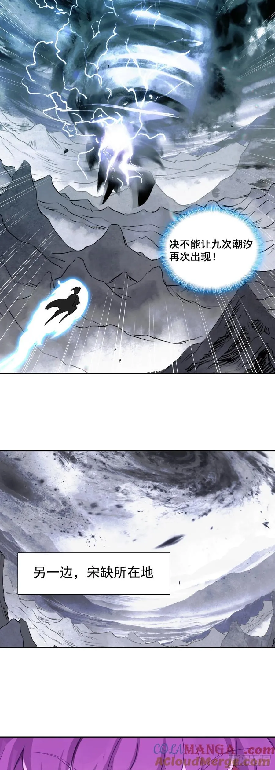 92 为了白小纯 第17页