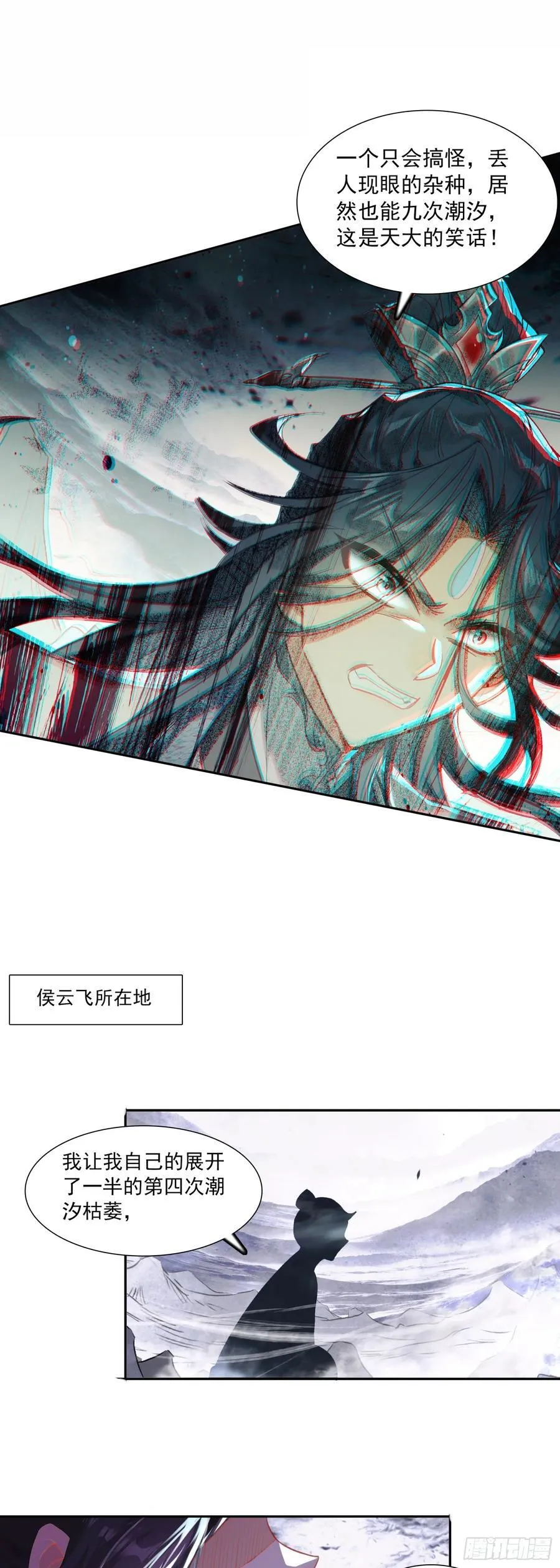 92 为了白小纯 第22页