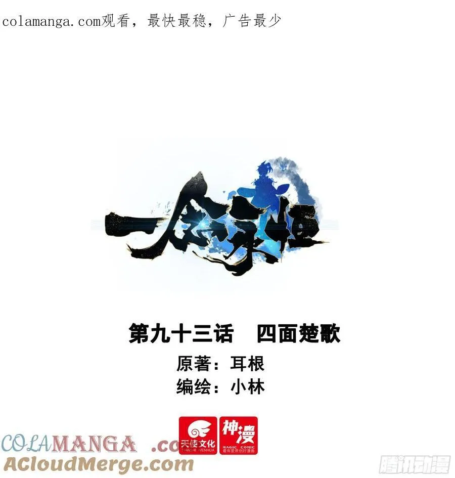 92 为了白小纯 第24页