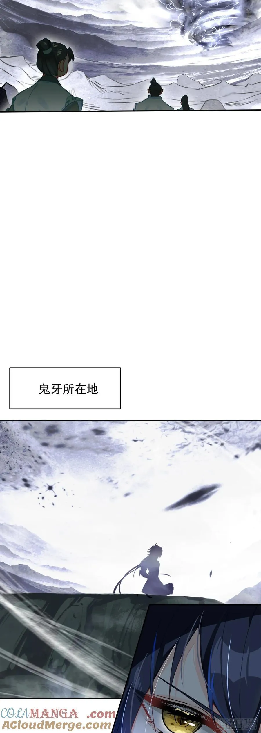 93 四面楚歌 第3页