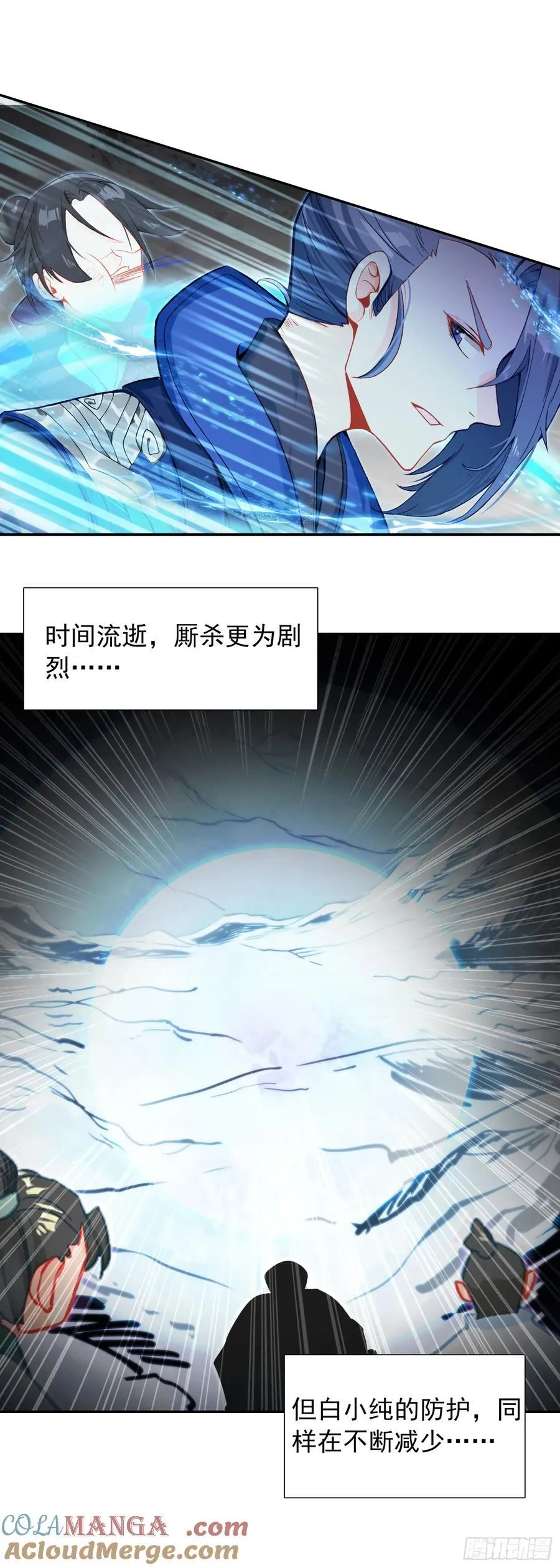 93 四面楚歌 第9页