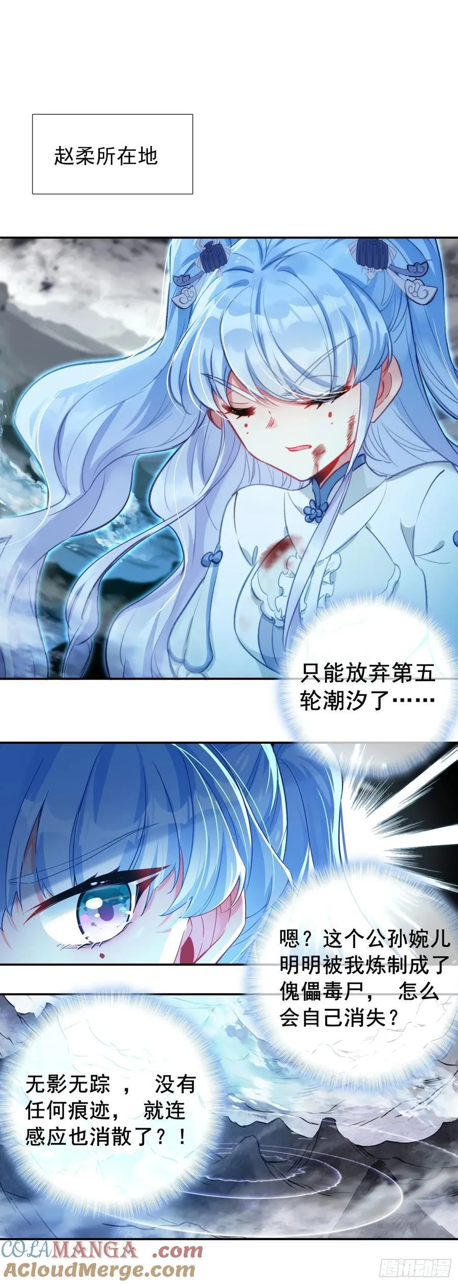 93 四面楚歌 第17页