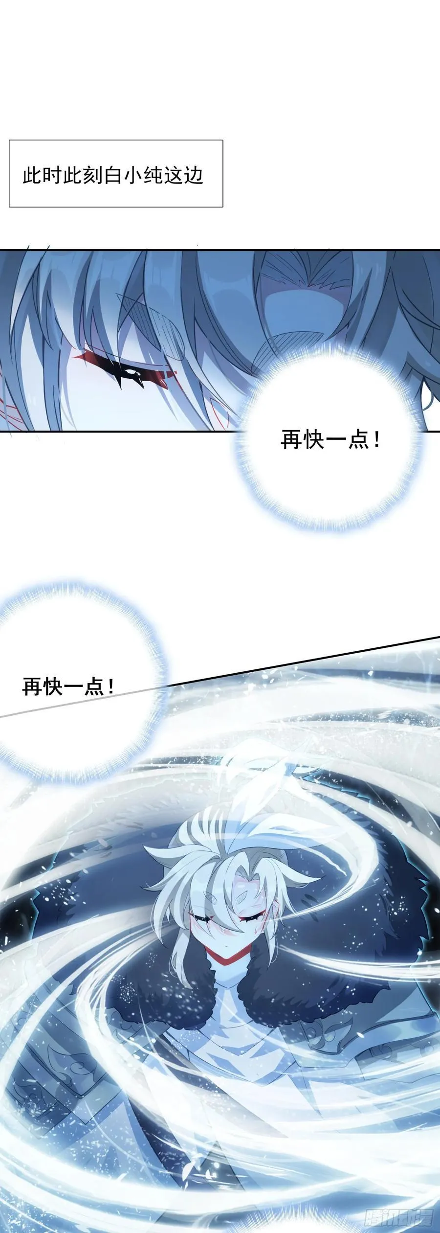 93 四面楚歌 第18页