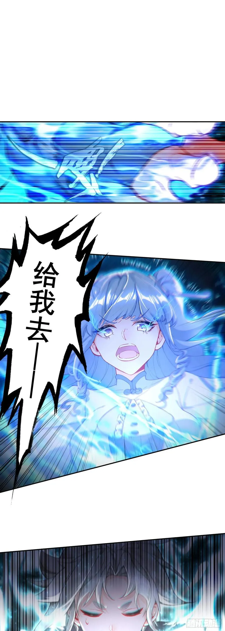 93 四面楚歌 第28页