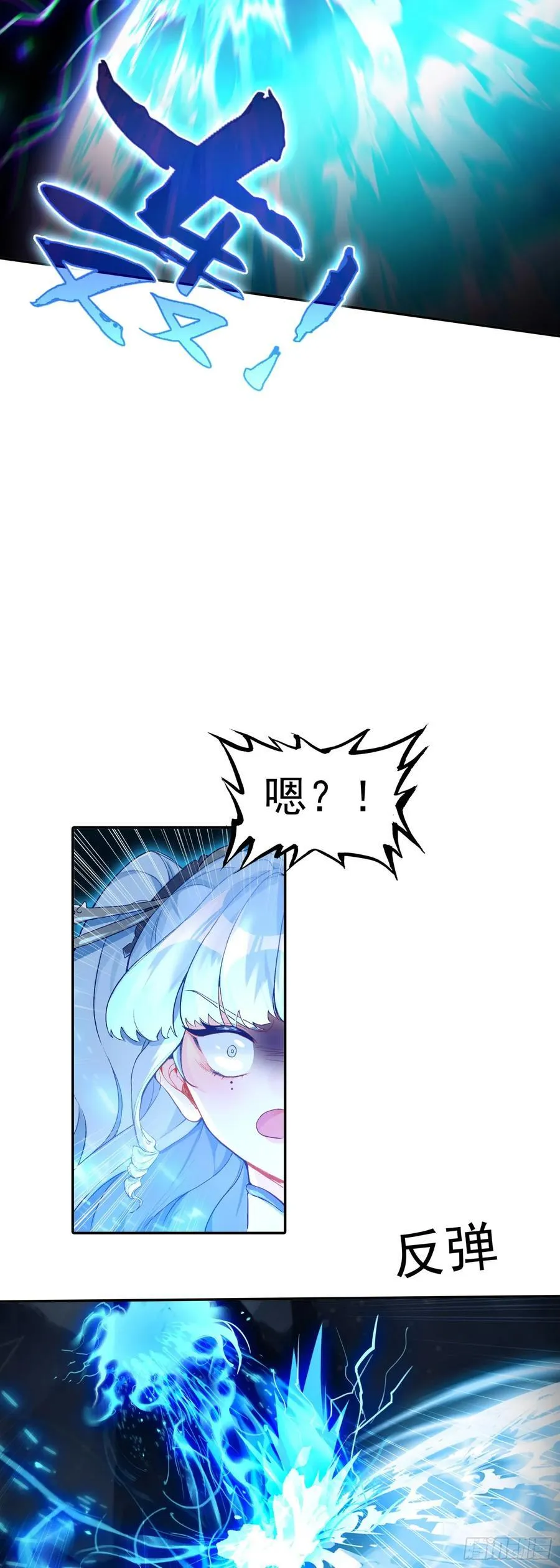 94 反杀开始 第4页