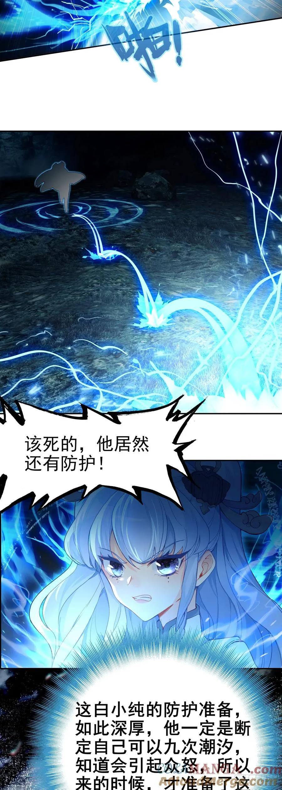 94 反杀开始 第5页