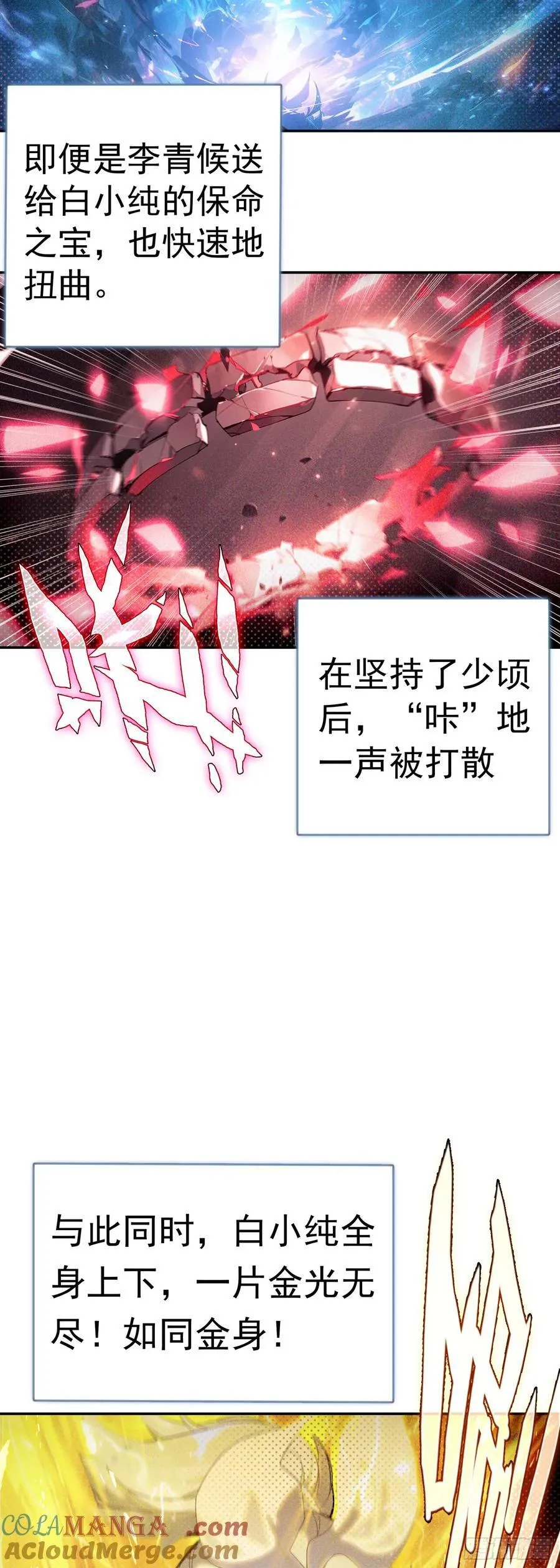 94 反杀开始 第7页