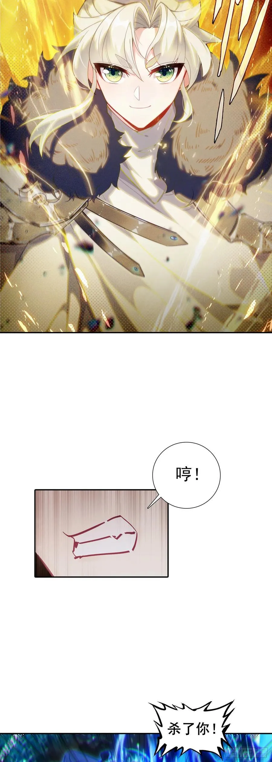 94 反杀开始 第8页