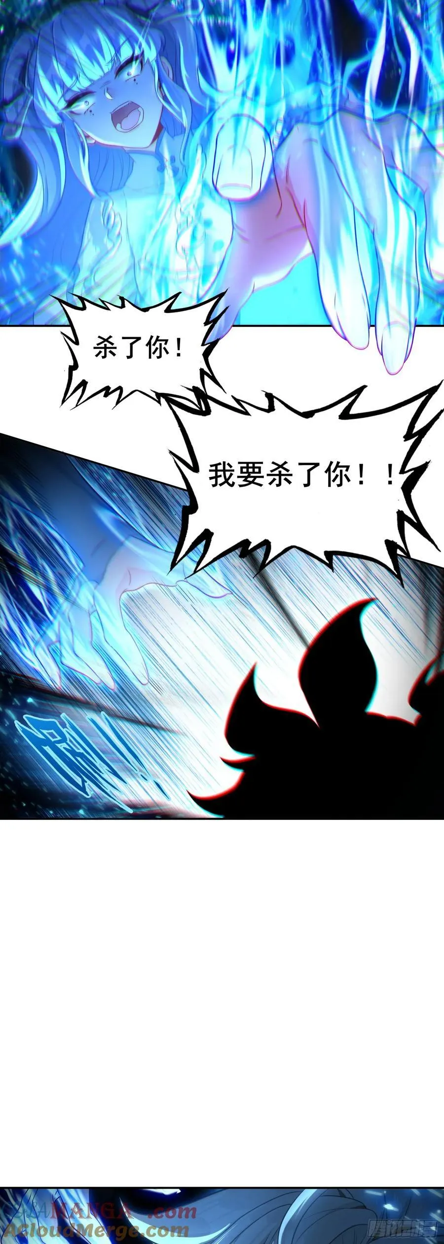 94 反杀开始 第9页
