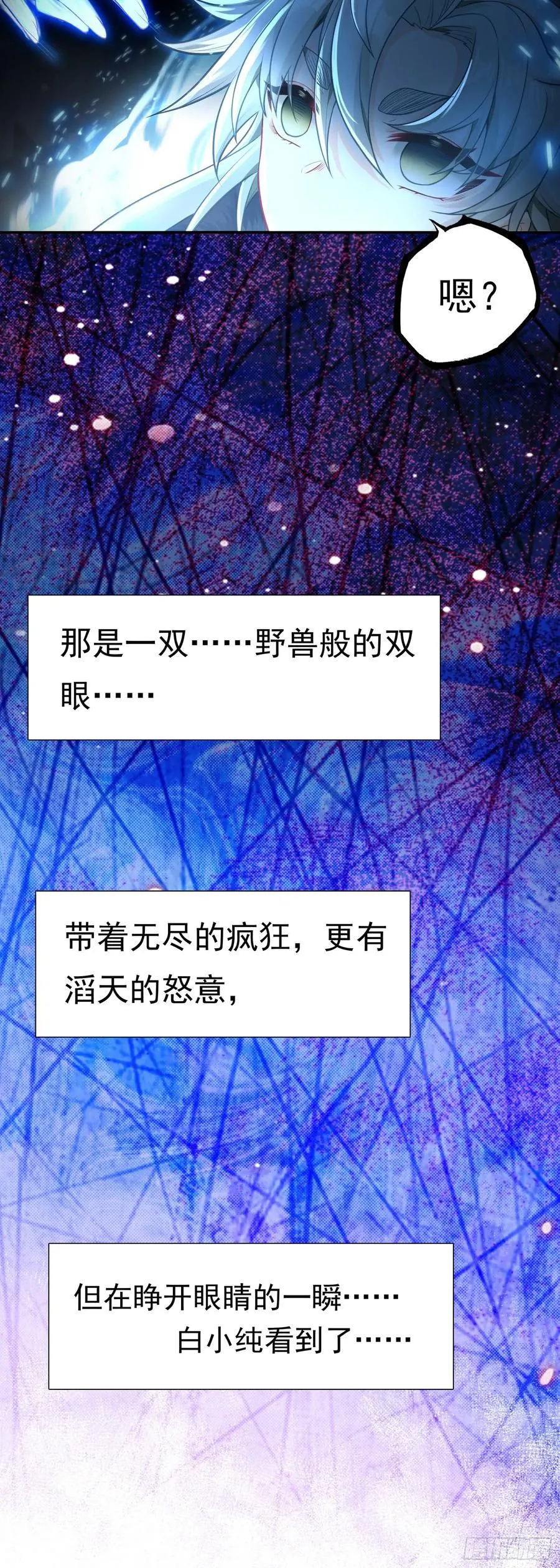 94 反杀开始 第10页
