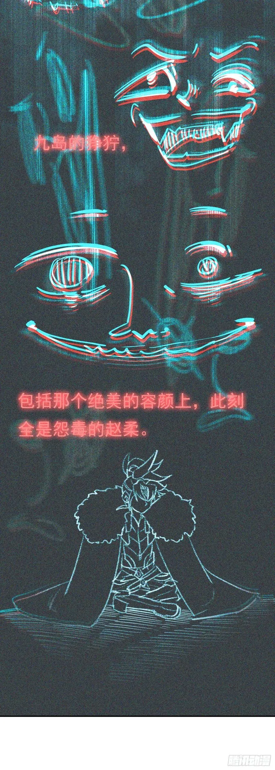 94 反杀开始 第12页