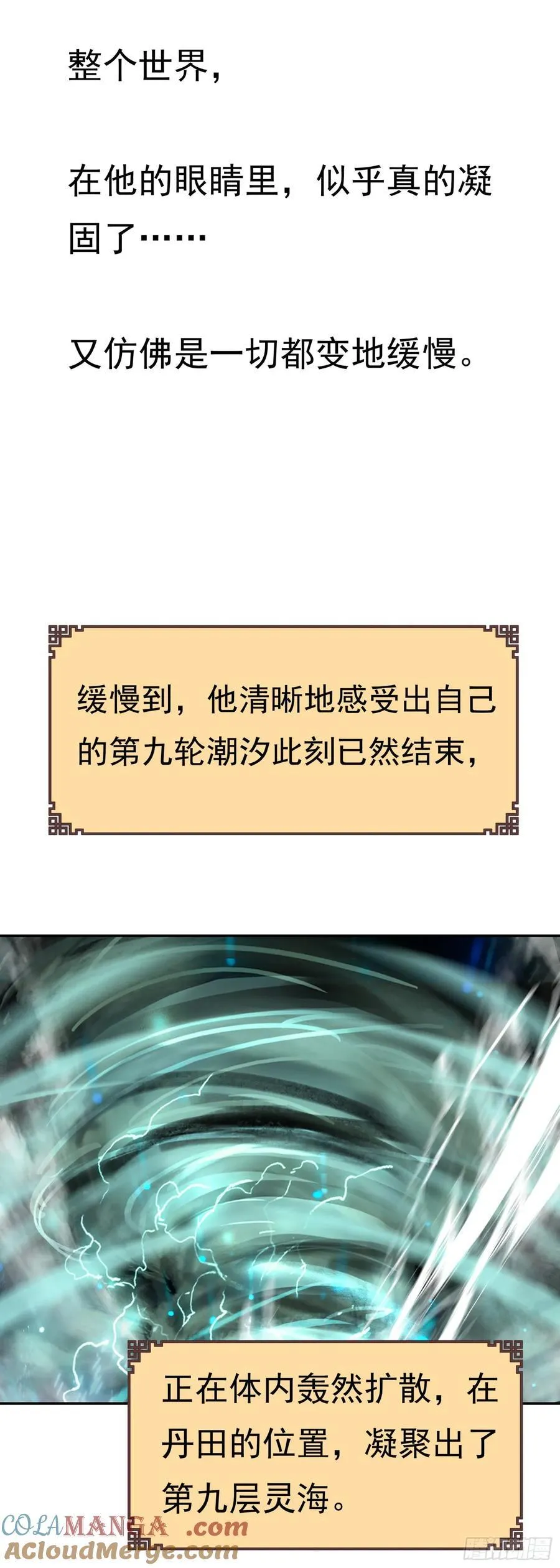94 反杀开始 第13页