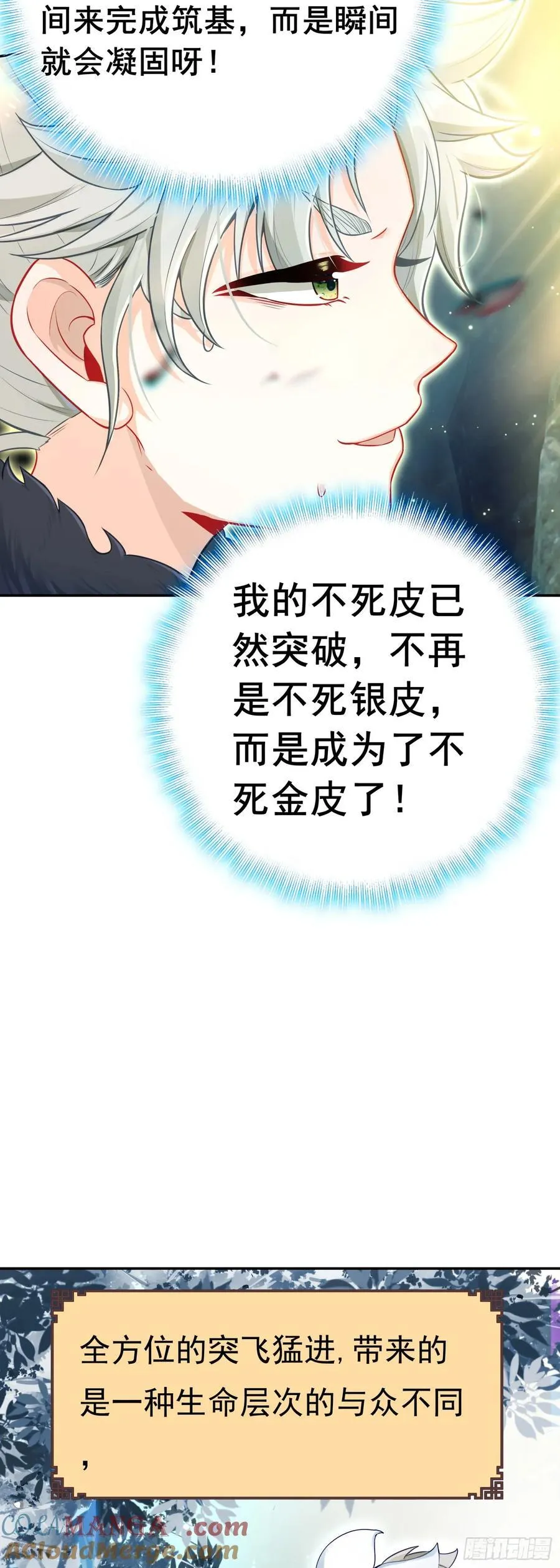94 反杀开始 第15页