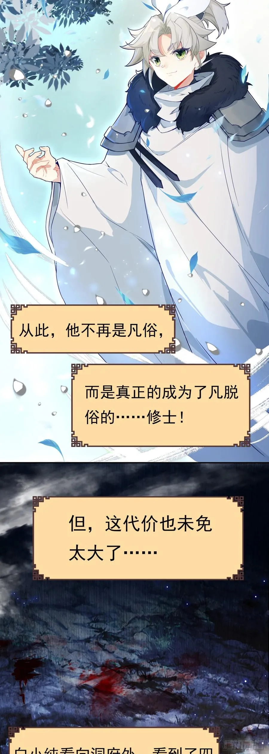 94 反杀开始 第16页