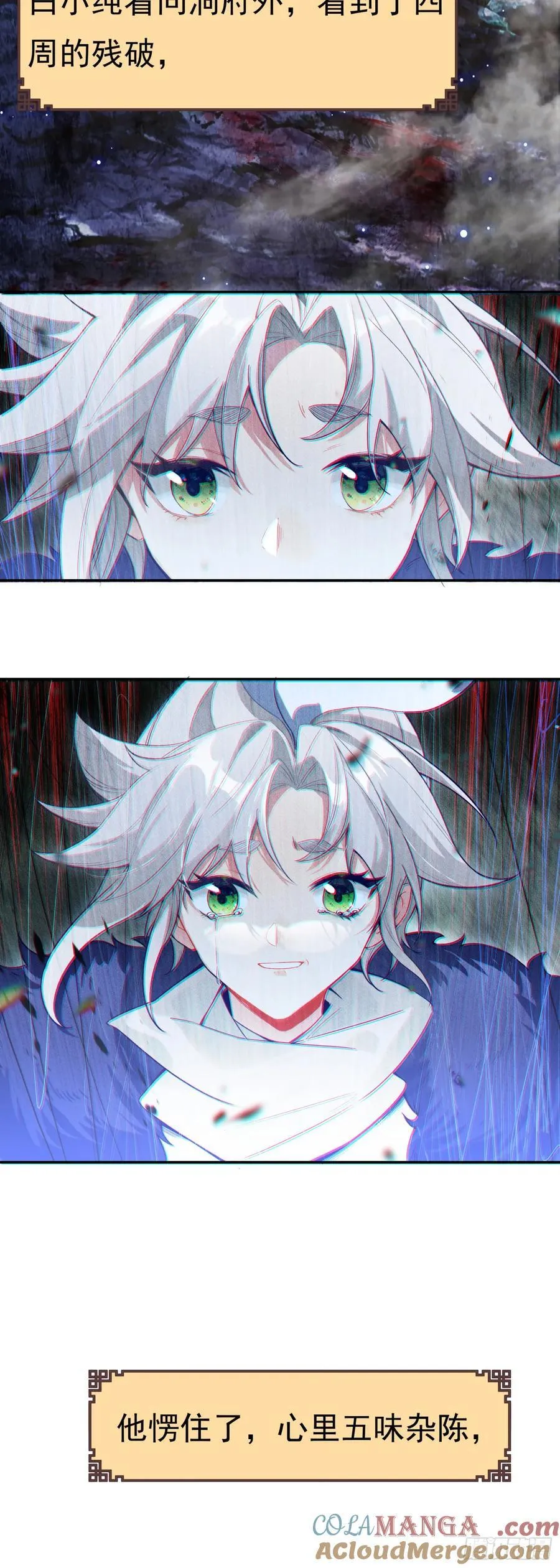 94 反杀开始 第17页