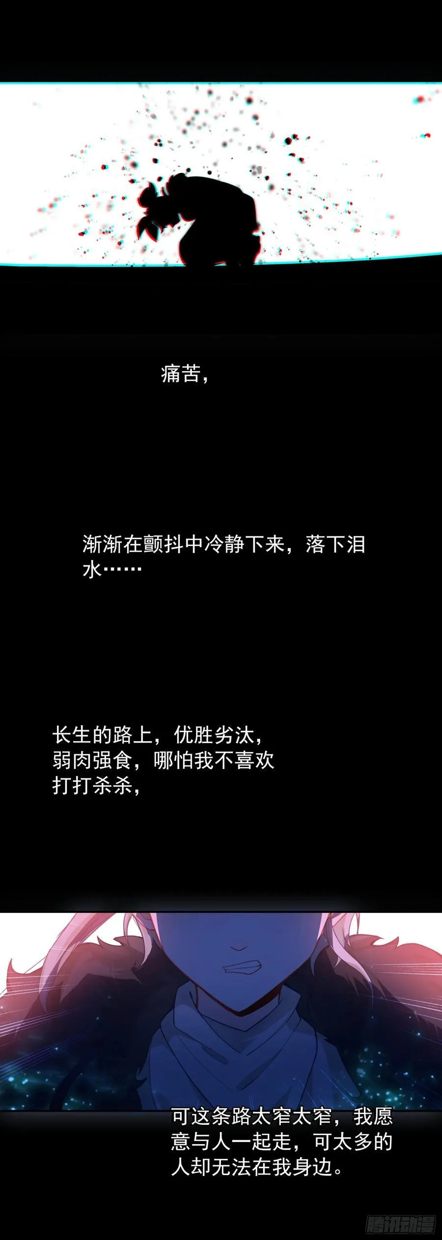 94 反杀开始 第20页