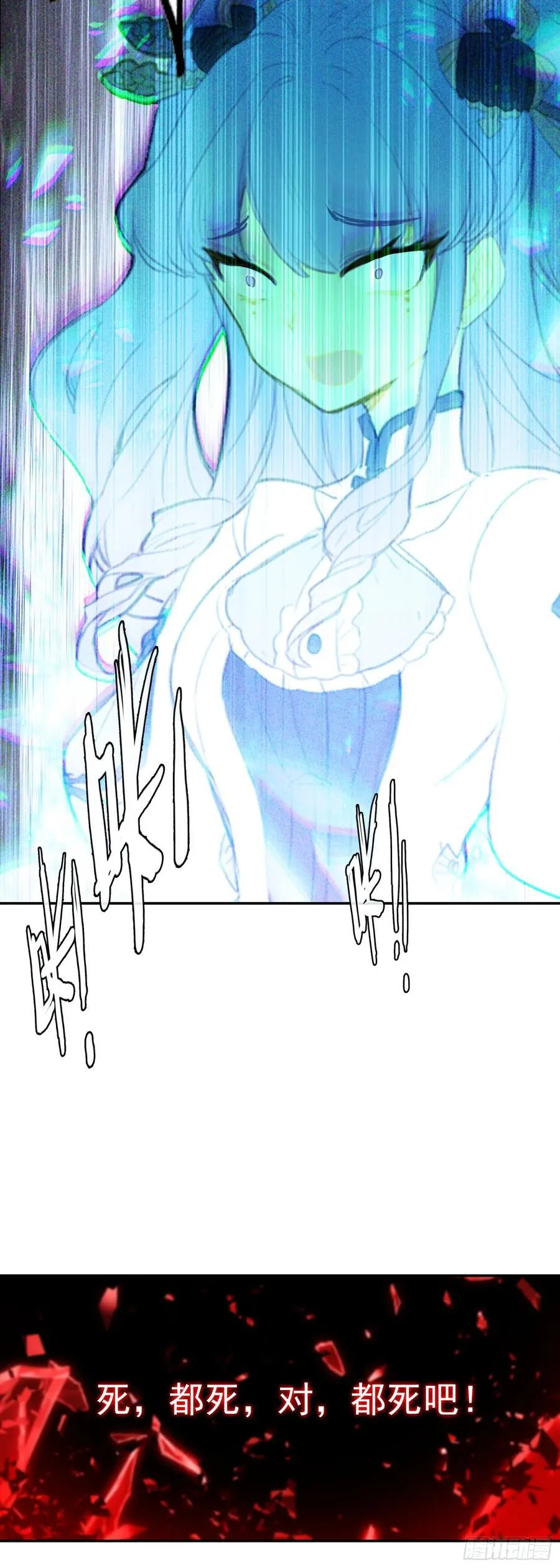 94 反杀开始 第26页