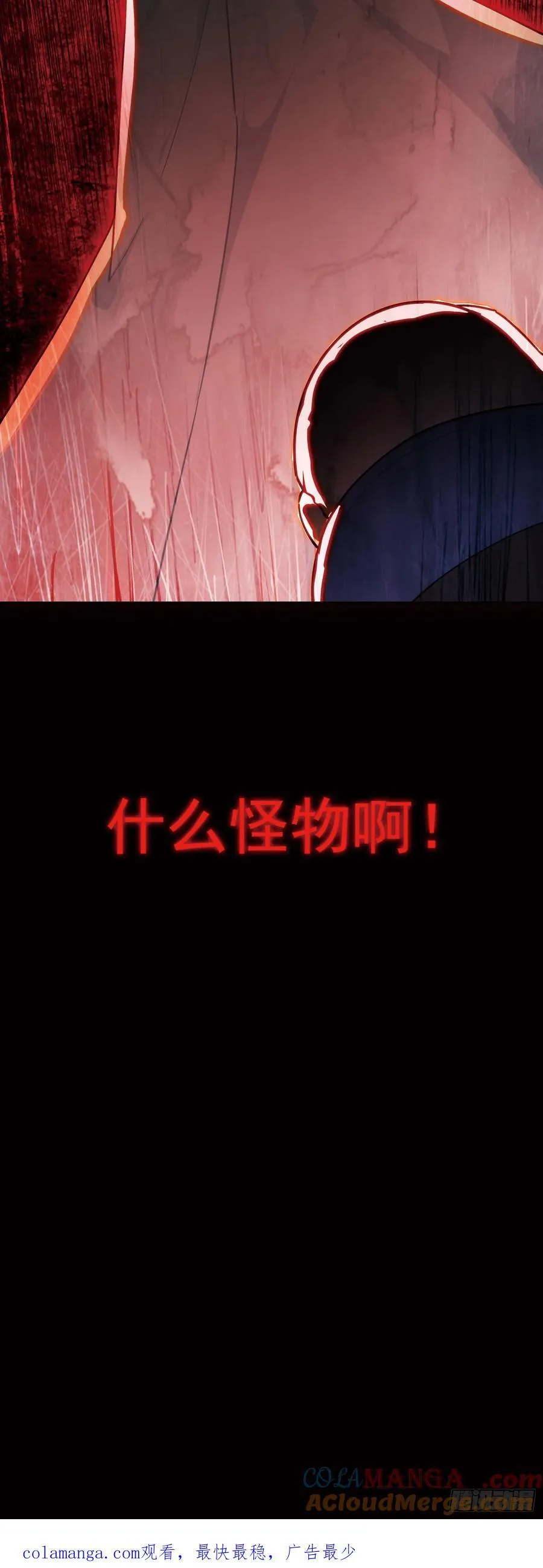 95 白小纯护法 第21页