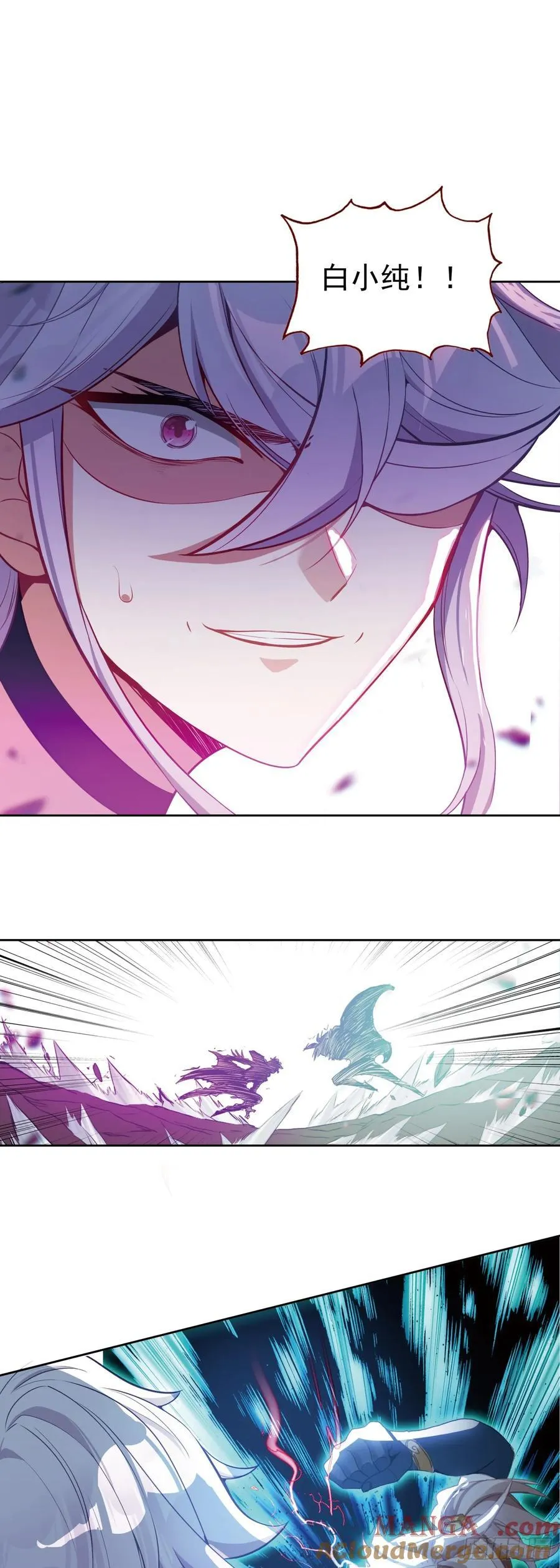 97 重创宋缺 第17页